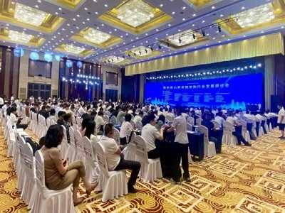 4. Shanxi tērauda struktūras nozares attīstības seminārs, kas notika Taiyuan,...